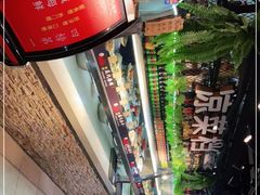 -黄寺蒸汽海鲜(黄寺大街店)