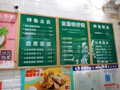 菜单-食盈碗仔翅(星玺广场店)