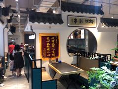 -胡烤乱串(枣园店)