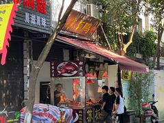 -苏板鸭