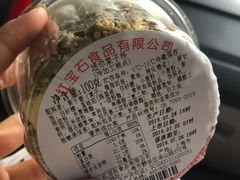 -红宝石·鲜奶小方·海派西点房(南丹店)