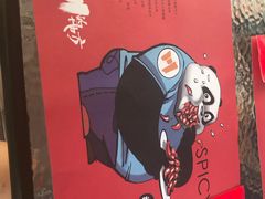 -一个叫川的地方(麒麟新天地店)