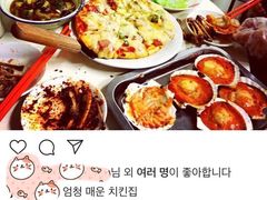 冰镇情果-炒豆合作社(东四总店)