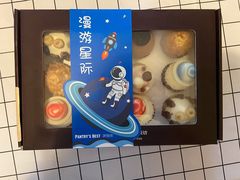 -派悦坊·甜品·蛋糕(日坛店)