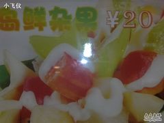 20091224624-佰搭果·广式茶餐厅(石牌东路店)