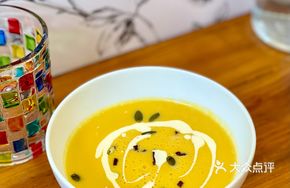 Ginger Pumpkin Soup