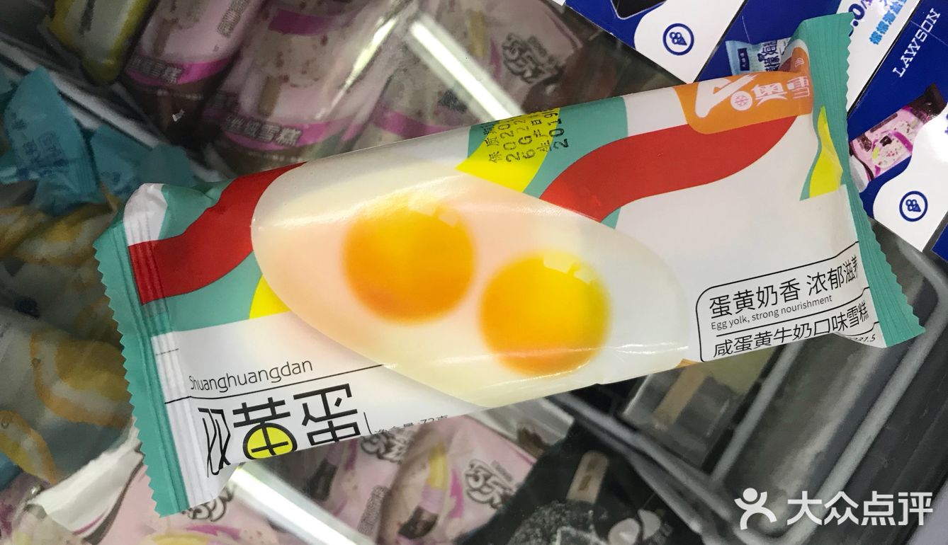 我觉得那个蛋黄雪糕有点腻人这是杨家坪的某店