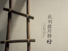 -微饮cafe