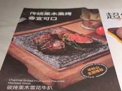 -半秋山西餐厅(巴南万达广场店)