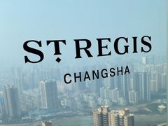 -Social 秀西餐厅-长沙瑞吉酒店(运达店)