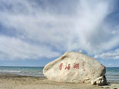 -青海湖国家重点风景名胜区