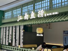 -江南鱼捞(北仑银泰城店)