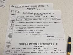 -艾贝尔宠物医院 ·中兽医·宠保定点(北门桥店)