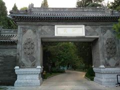 -钓鱼台国宾馆
