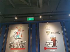 门面-COSTA COFFEE(吴江路店)