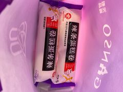 -GANSO元祖食品(滨湖万达店)