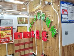 -屯老二农家铁锅炖·行业领军者(梅江店)