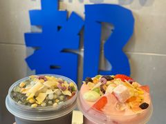 -溪边姑娘·拉丝酸奶水果捞(春熙路店)