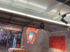 -可可大虾武汉土菜大排档(万松园1店)