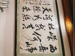 -陕西大厦中餐厅(陕西驻沪办店)