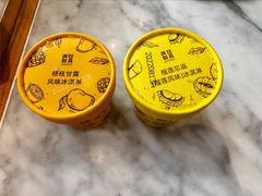 -满记甜品(湖滨店)