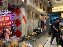 -嘉州鲜知味钵钵鸡(奎星楼店)