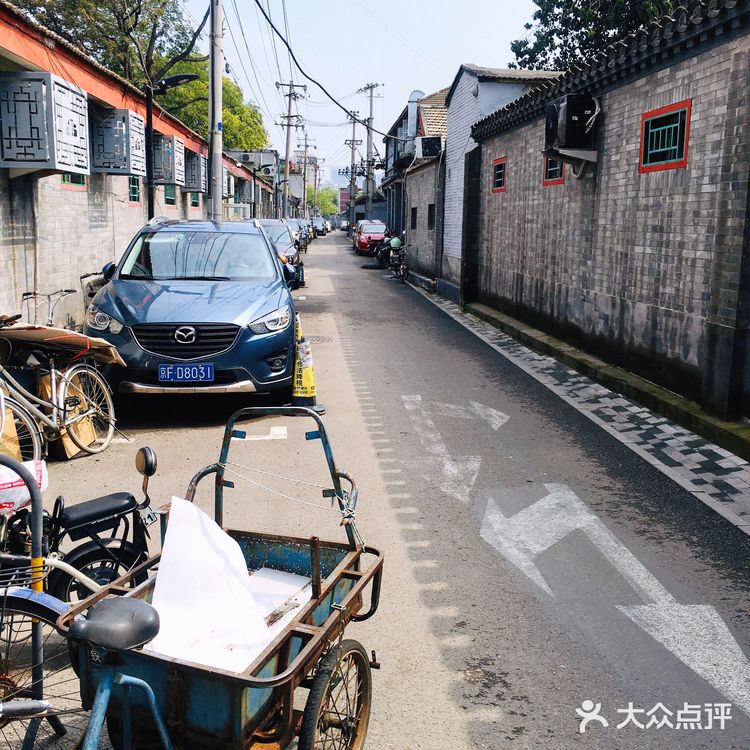 [爱心]北京胡同漫游记🚴