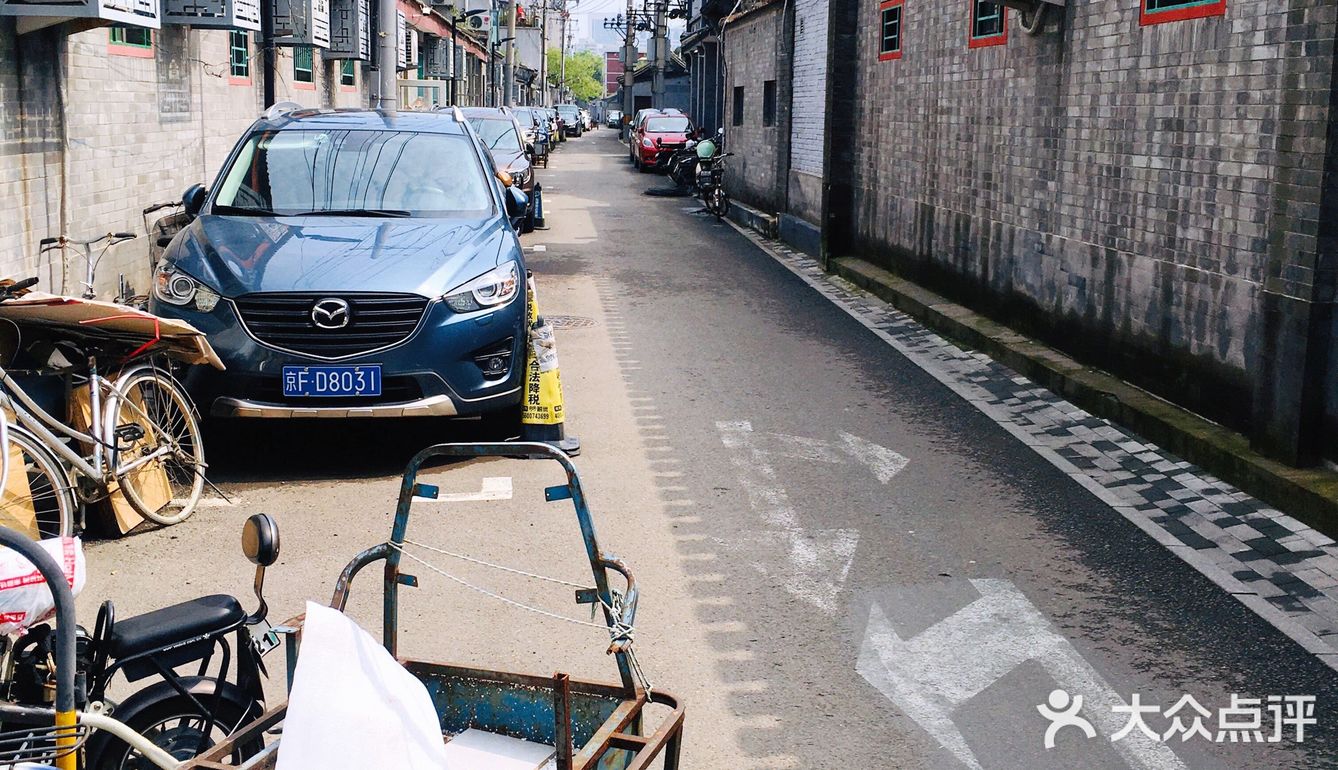 [爱心]北京胡同漫游记🚴