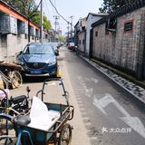 [爱心]北京胡同漫游记🚴