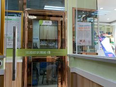 -瑞鹏宠物医院·猫科·宠保定点(梅溪湖分院)