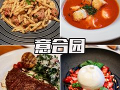 -君悦酒店·La Terrazza意合園·意式风味