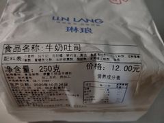 -琳琅LIN LANG(解放店)