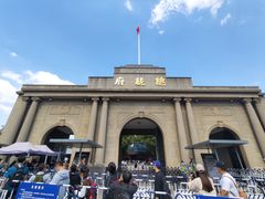 -南京中国近代史遗址博物馆(南京总统府)