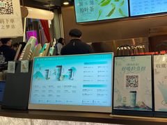 -茶米有言(城市市集龙之梦店)