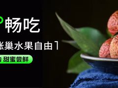 -涨巢·潮玩水疗局