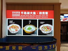 -尚品家宴(槐荫店)