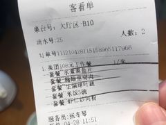 -三凤酒家·百年无锡菜(清扬茂业店)