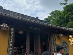 -灵顺寺