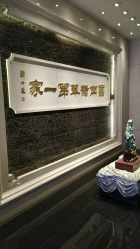 -北京七彩云南翡翠珠宝旗舰店(月坛店)