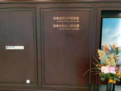 -爱康卓悦体检中心(陆家嘴分院)
