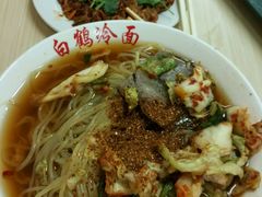 -白鹤大冷面