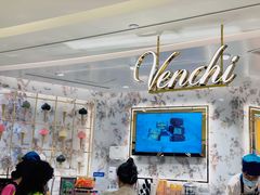 -VENCHI 闻绮(北京汉光店)