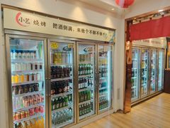 -小艺烧烤(曲江店)