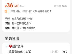 -钱大妈海鲜饭店(保利林语店)