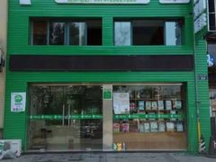 -佳雯宠物医院(四明中路分院)