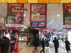 -新世界百货(顺义店)