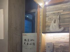 -心隐·按摩·SPA(盈石广场店)