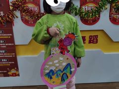 -北斗星爱涂艺术(城悦荟店)