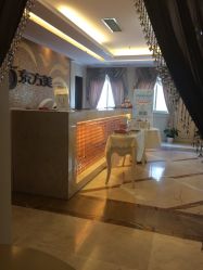 -海茱雅科技健康美容