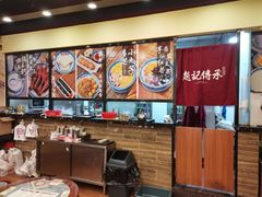 -赵记传承·中国甜品(福州总店)